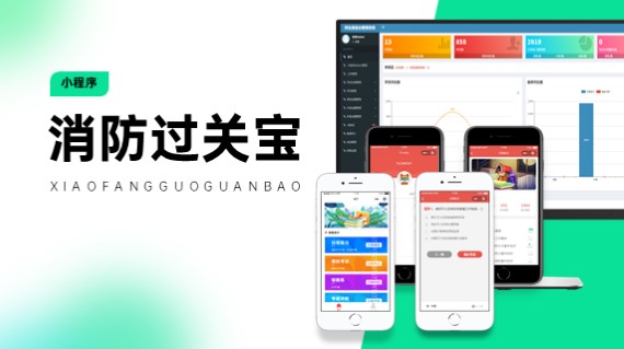 同生原過關寶小程序