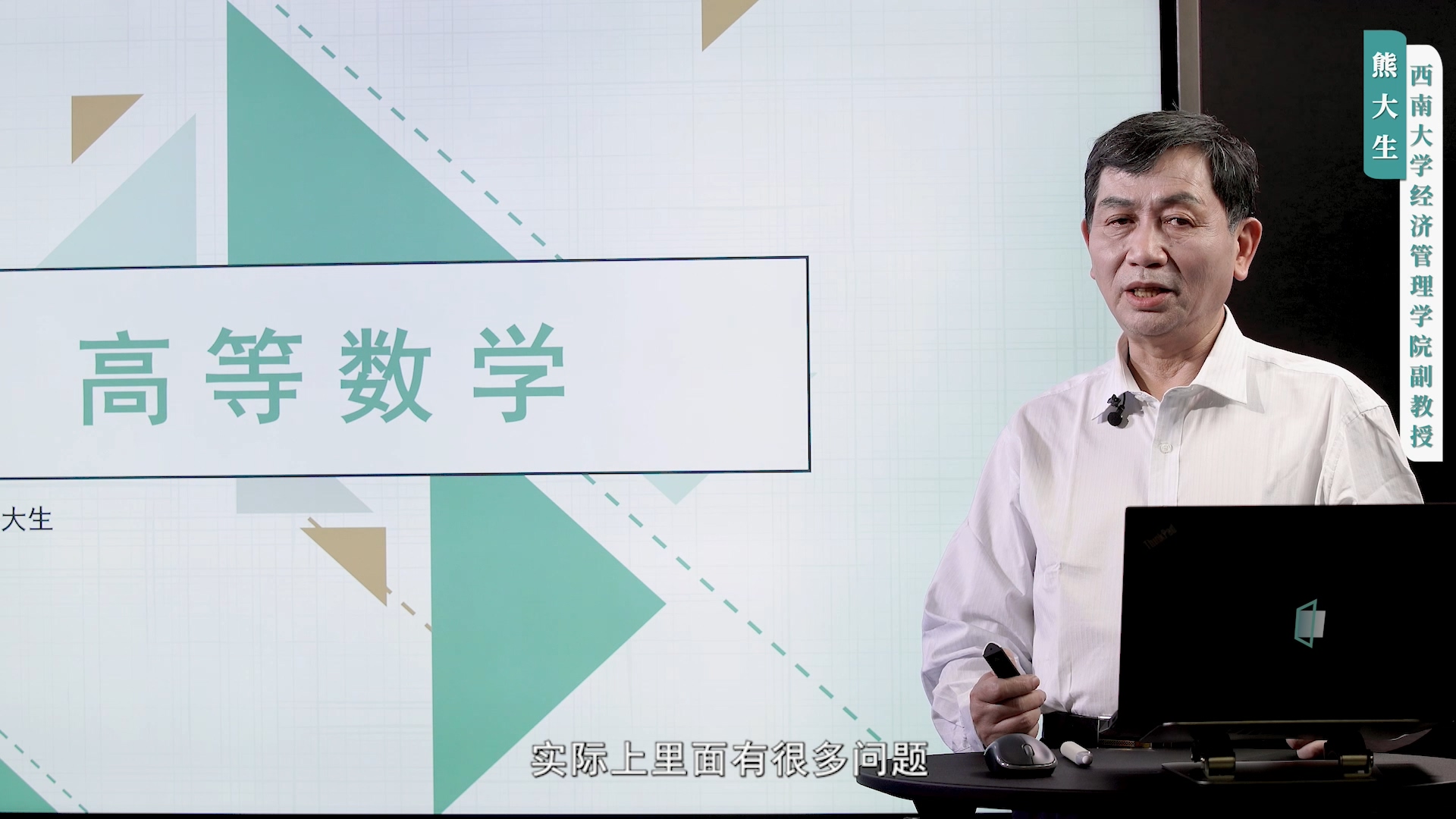 數學類