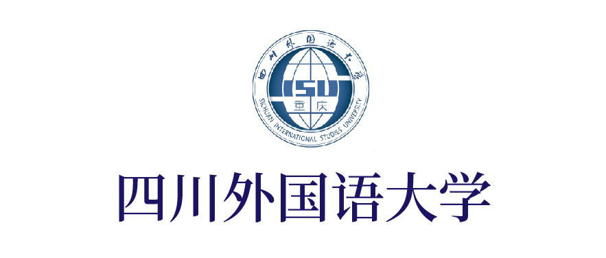 四川外國(guó)語大(dà)學